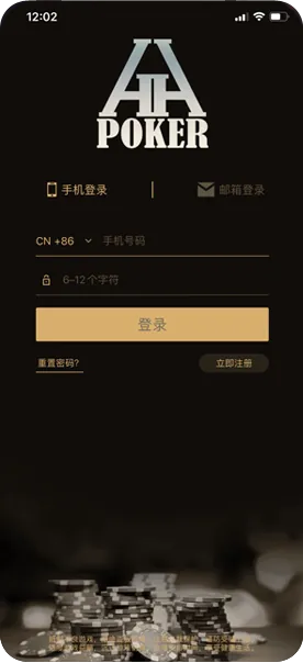 德扑圈poker